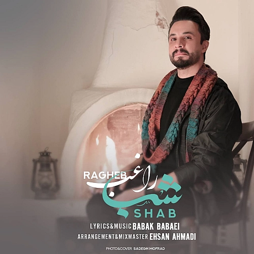 Cover artwork for Shab by Ragheb